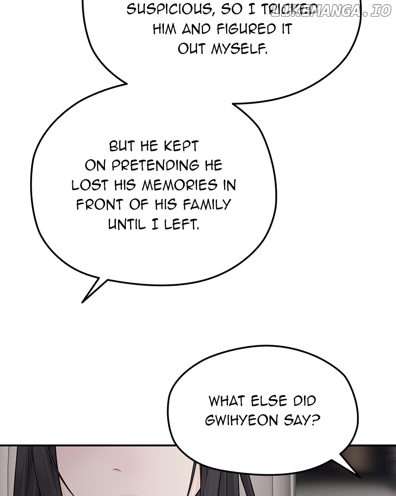 As If Love Doesn’t Exist Chapter 72 - page 5
