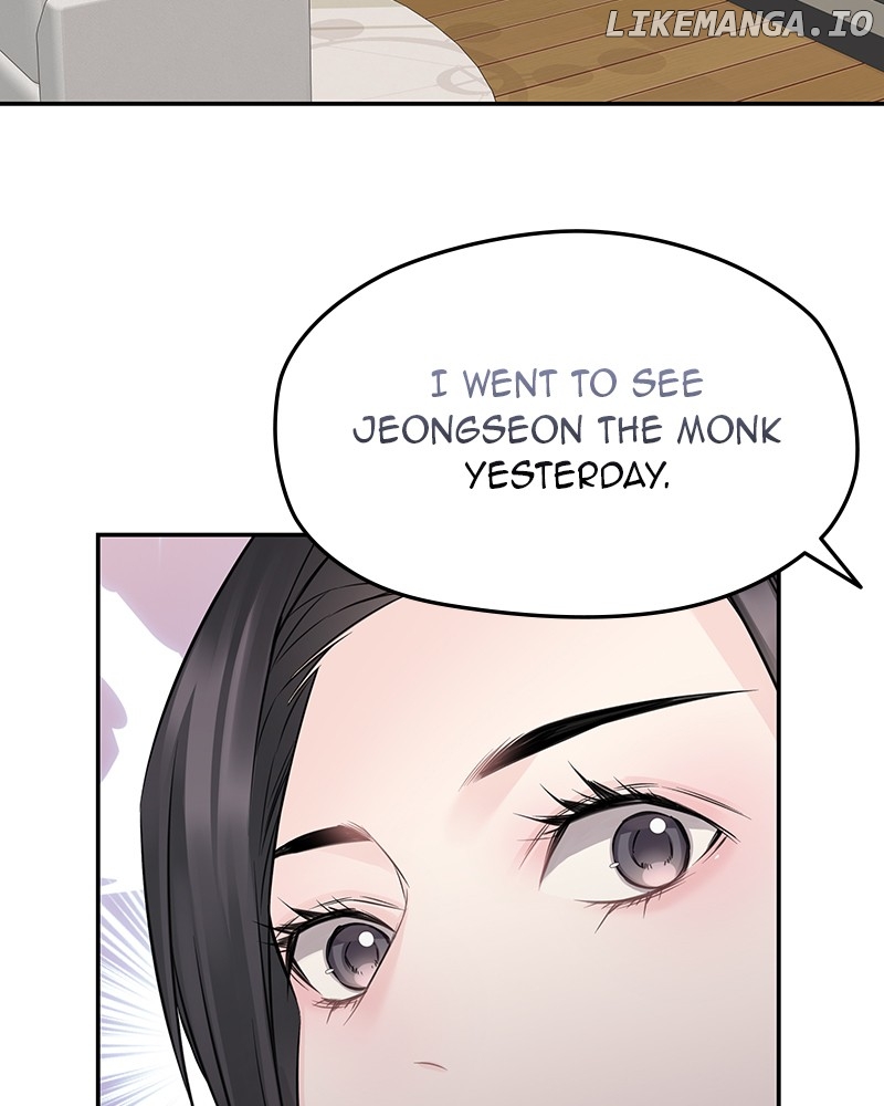 As If Love Doesn’t Exist Chapter 72 - page 83