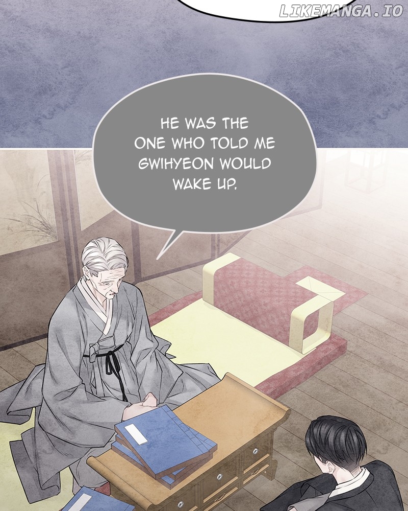 As If Love Doesn’t Exist Chapter 72 - page 88