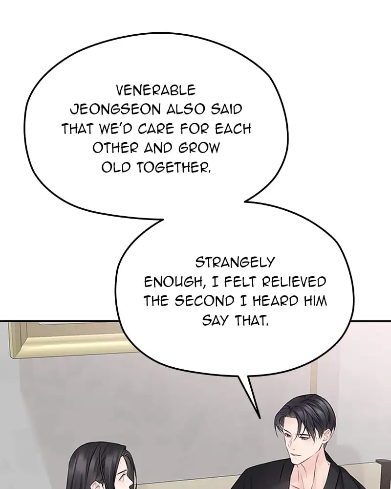 As If Love Doesn’t Exist Chapter 73 - page 1