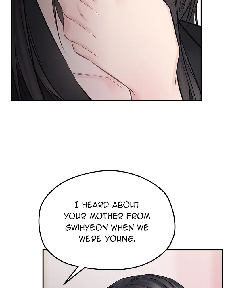 As If Love Doesn’t Exist Chapter 73 - page 12