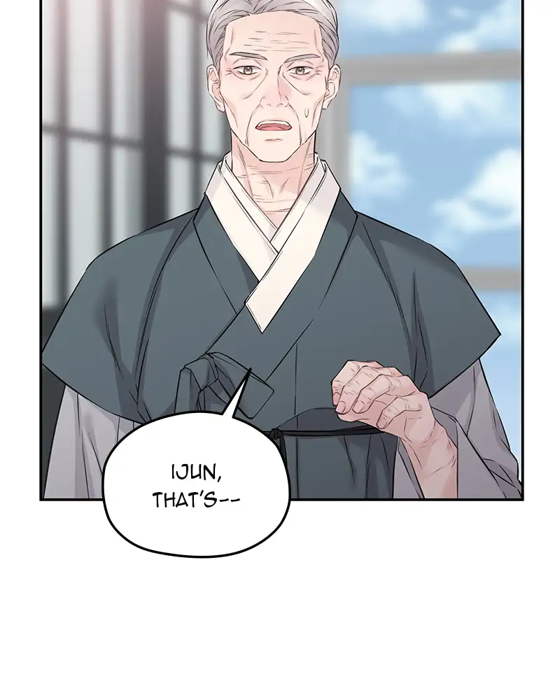 As If Love Doesn’t Exist Chapter 73 - page 37