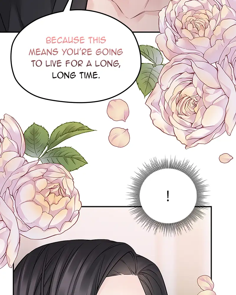 As If Love Doesn’t Exist Chapter 73 - page 4