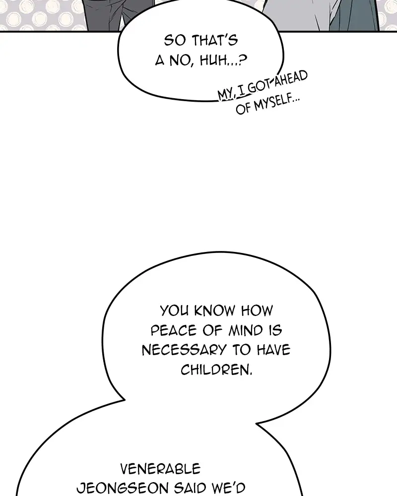 As If Love Doesn’t Exist Chapter 73 - page 53