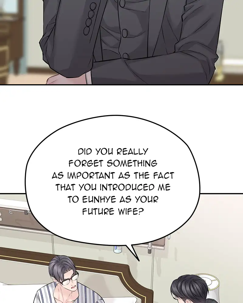 As If Love Doesn’t Exist Chapter 73 - page 73