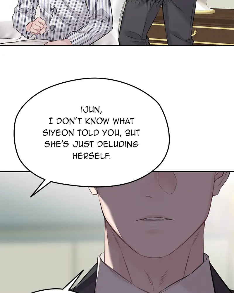 As If Love Doesn’t Exist Chapter 73 - page 79