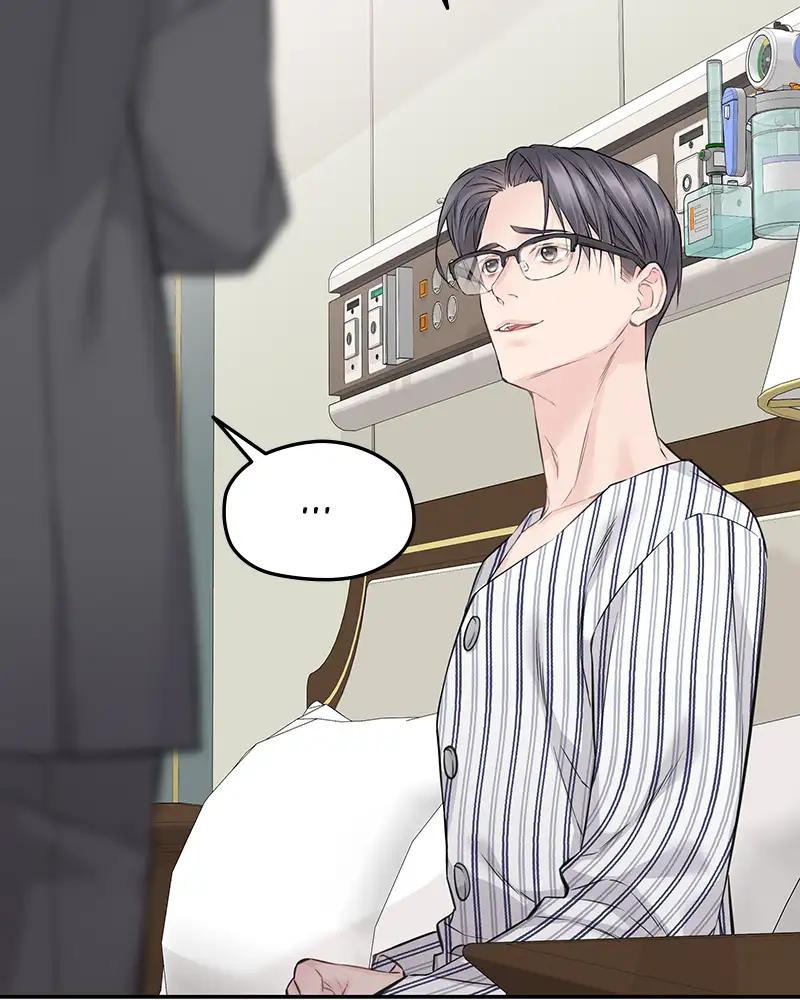As If Love Doesn’t Exist Chapter 73 - page 83