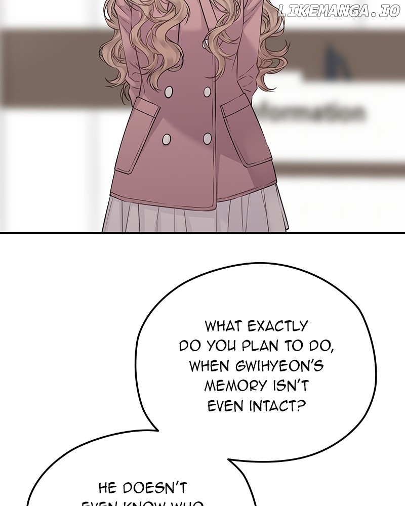 As If Love Doesn’t Exist Chapter 74 - page 10