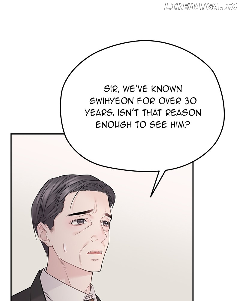 As If Love Doesn’t Exist Chapter 74 - page 12