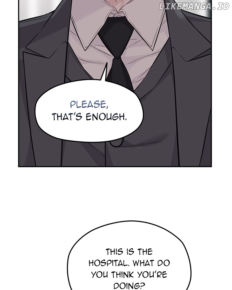 As If Love Doesn’t Exist Chapter 74 - page 19