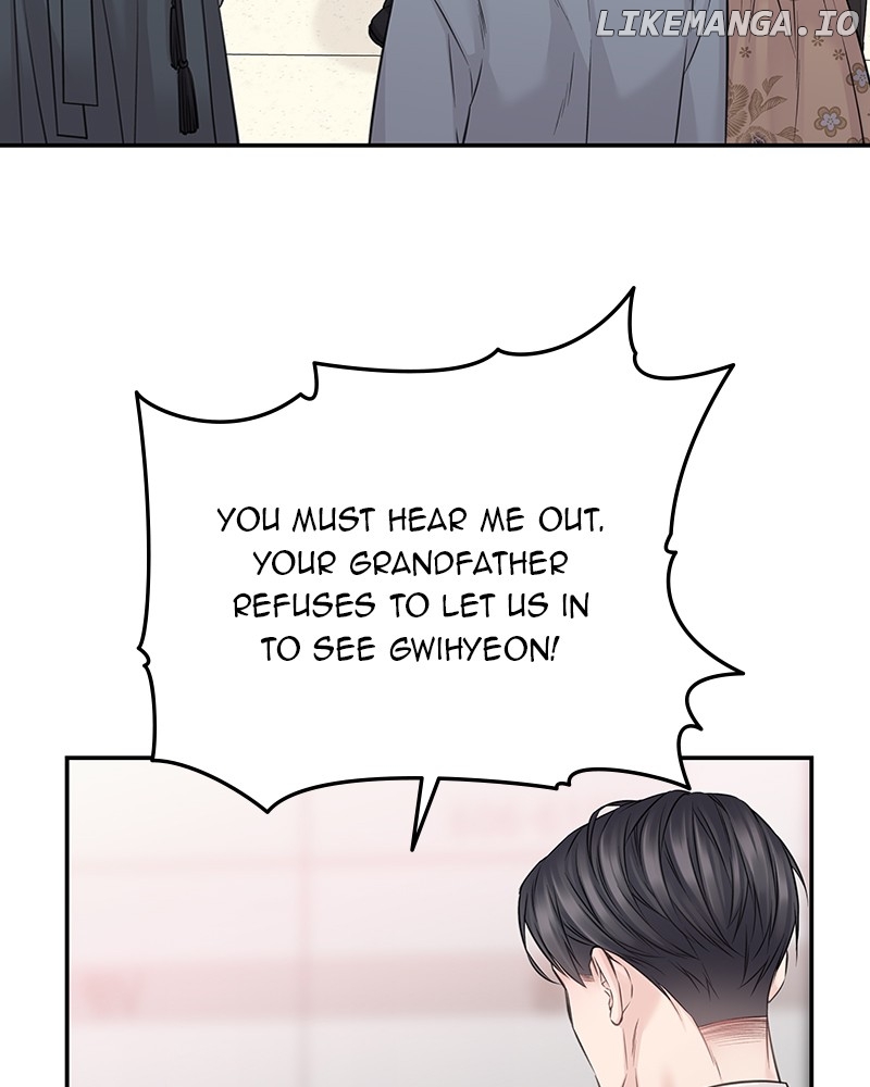 As If Love Doesn’t Exist Chapter 74 - page 21