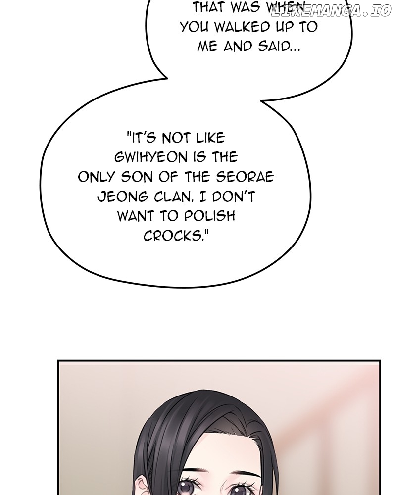 As If Love Doesn’t Exist Chapter 76 - page 8