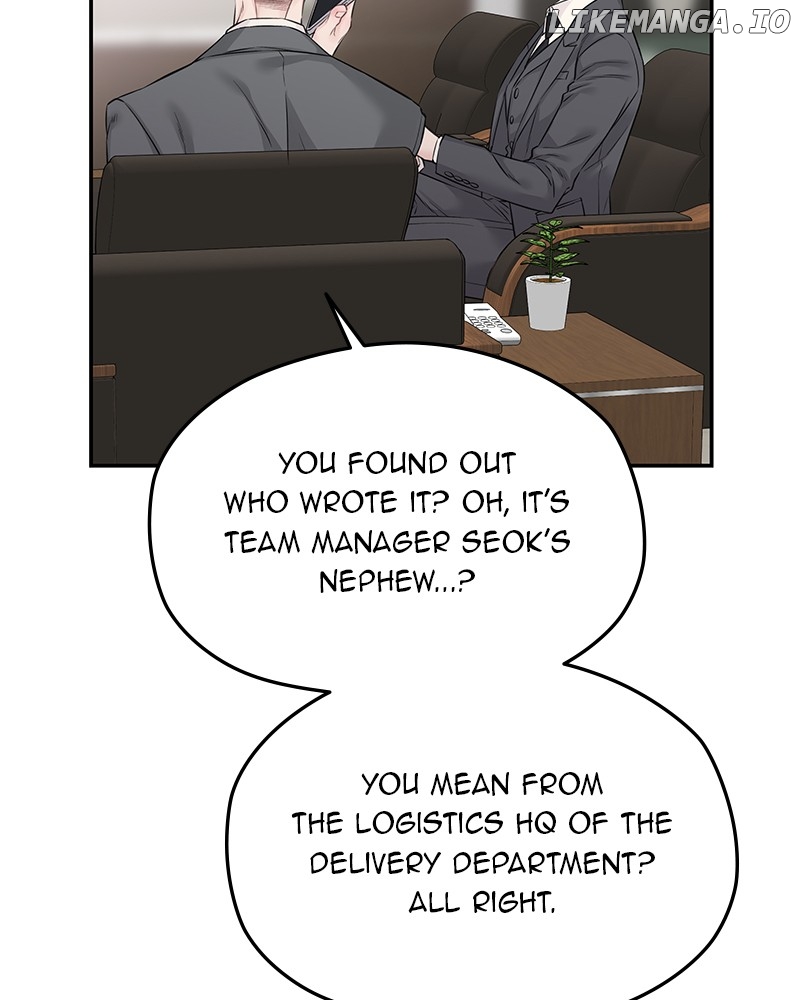 As If Love Doesn’t Exist Chapter 77 - page 16