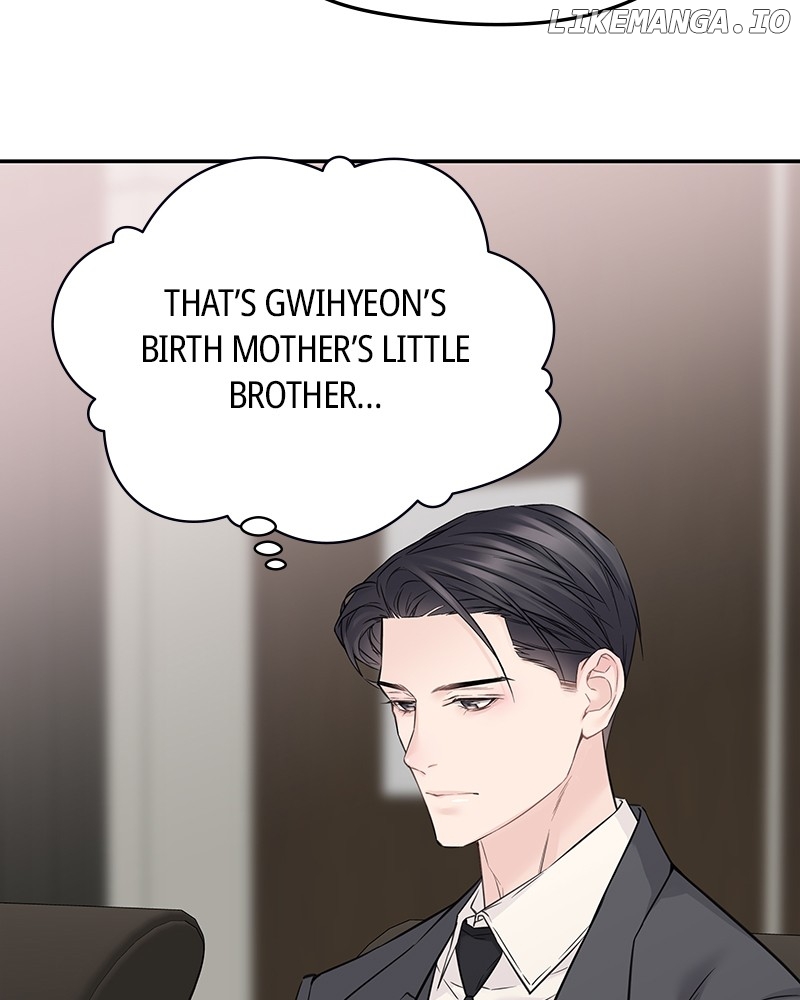 As If Love Doesn’t Exist Chapter 77 - page 17