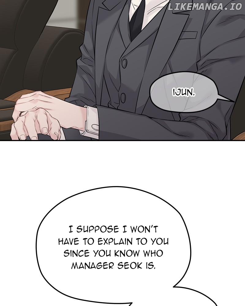 As If Love Doesn’t Exist Chapter 77 - page 18