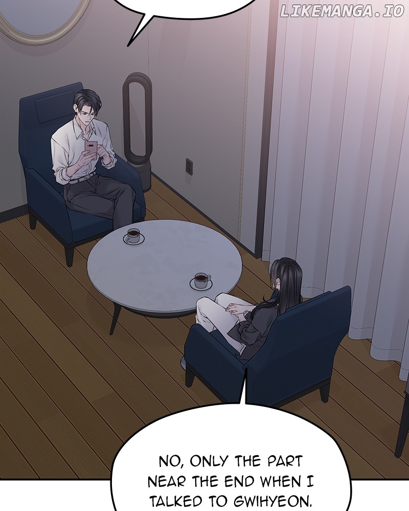 As If Love Doesn’t Exist Chapter 77 - page 3