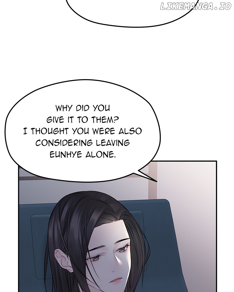 As If Love Doesn’t Exist Chapter 77 - page 4