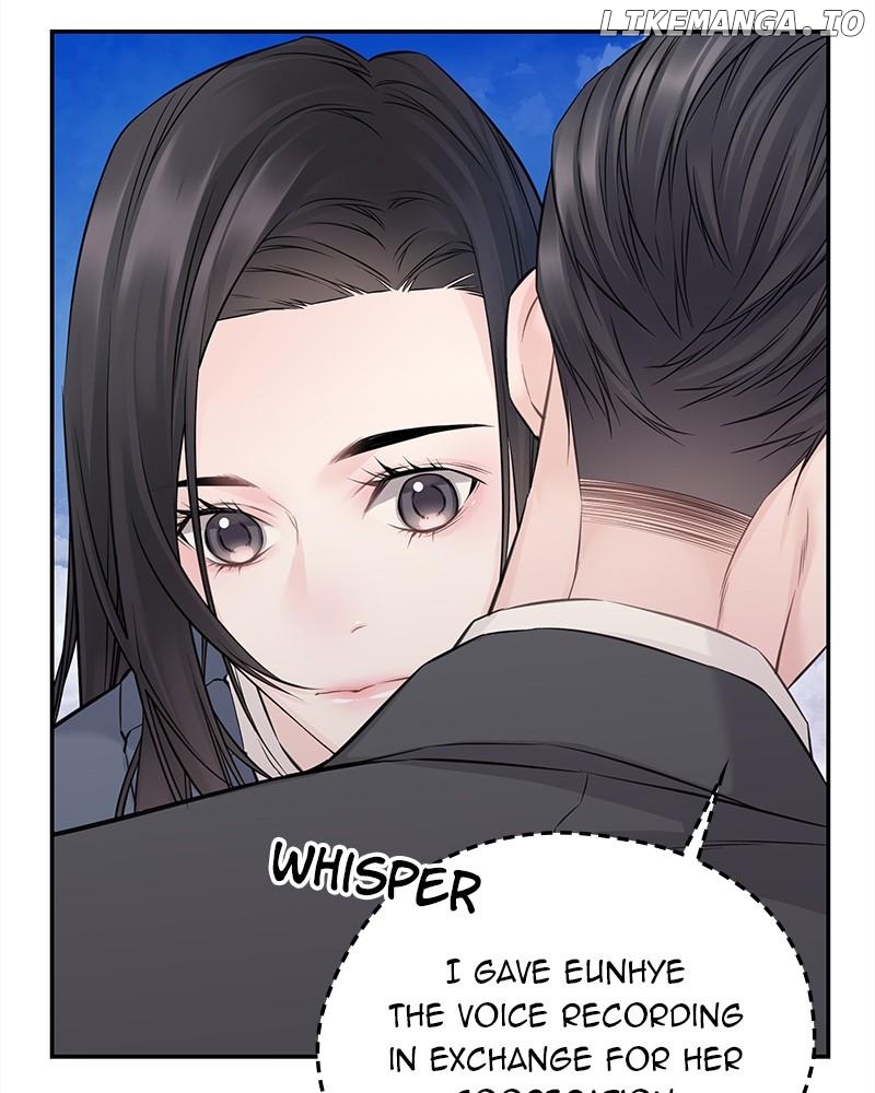 As If Love Doesn’t Exist Chapter 78 - page 12