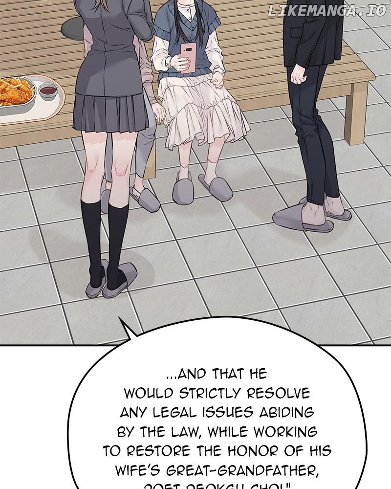 As If Love Doesn’t Exist Chapter 78 - page 3