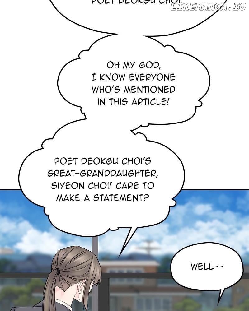 As If Love Doesn’t Exist Chapter 78 - page 4