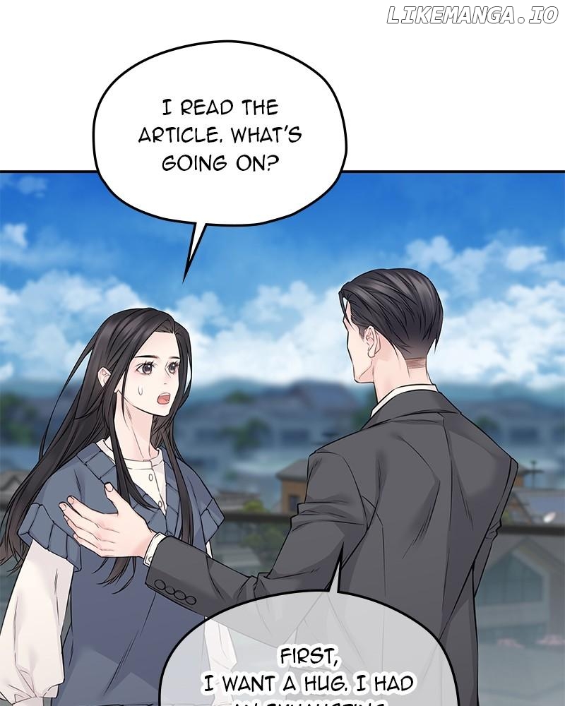 As If Love Doesn’t Exist Chapter 78 - page 7