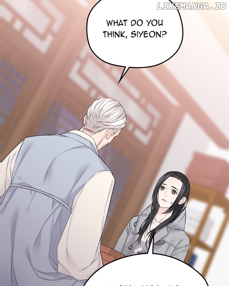 As If Love Doesn’t Exist Chapter 39 - page 46