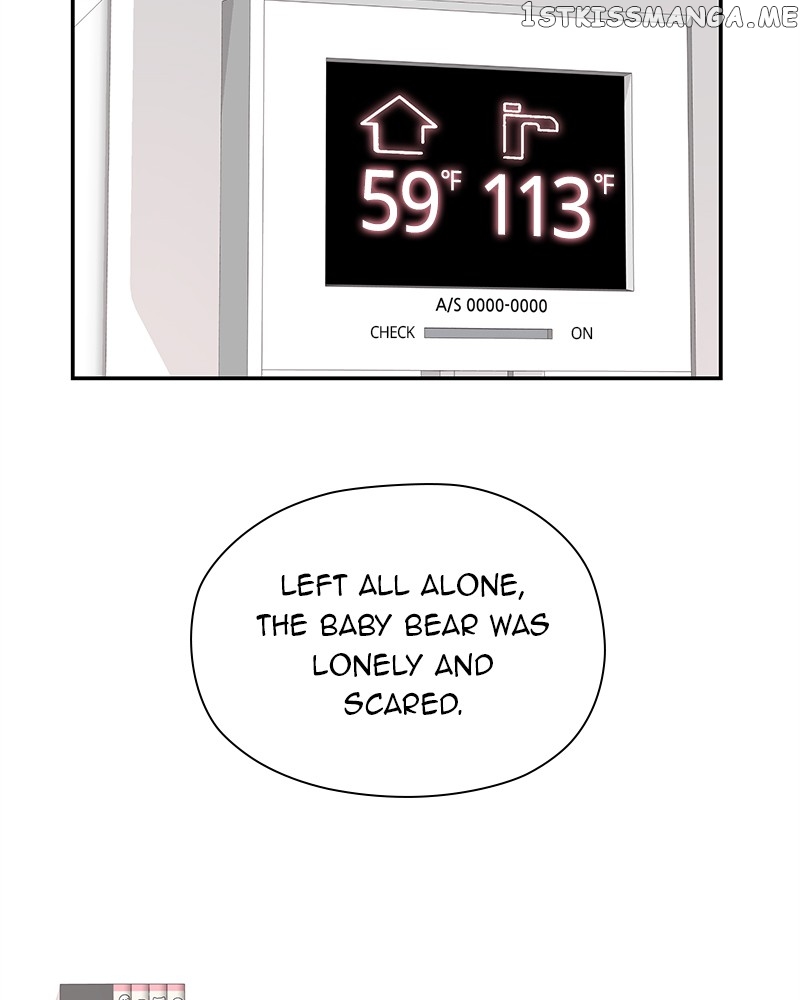 As If Love Doesn’t Exist Chapter 1 - page 22