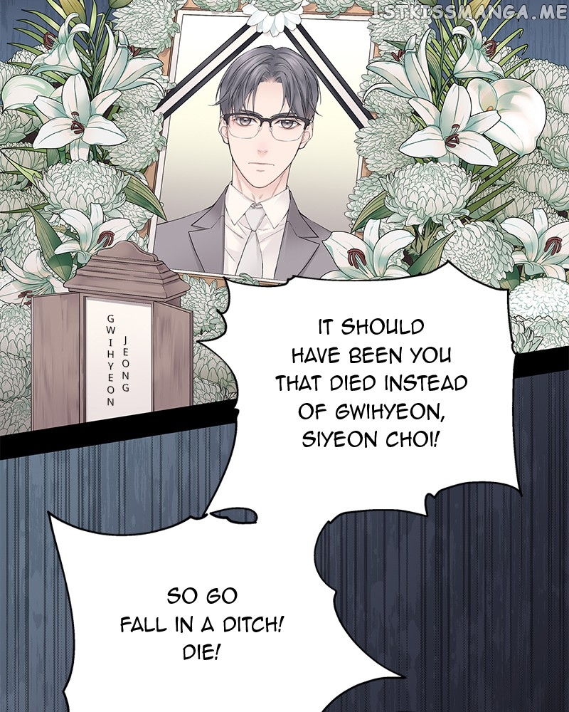 As If Love Doesn’t Exist Chapter 1 - page 9
