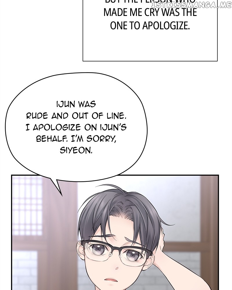 As If Love Doesn’t Exist Chapter 3 - page 109