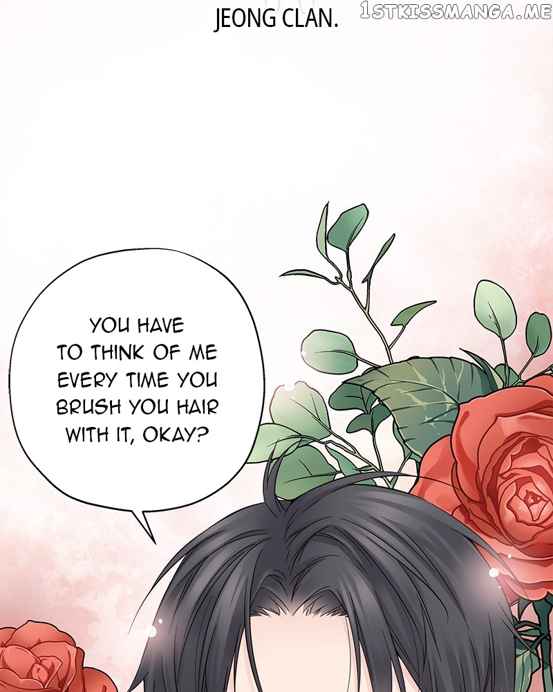 As If Love Doesn’t Exist Chapter 3 - page 126