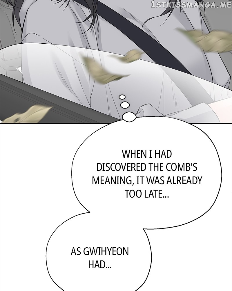 As If Love Doesn’t Exist Chapter 3 - page 129