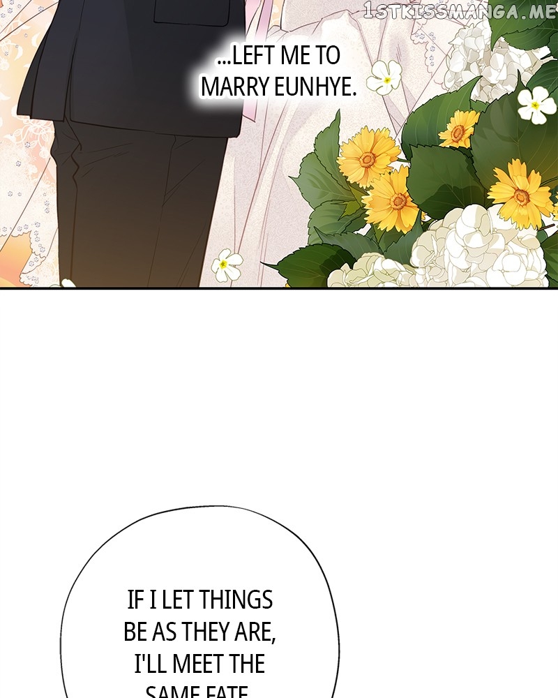 As If Love Doesn’t Exist Chapter 3 - page 131