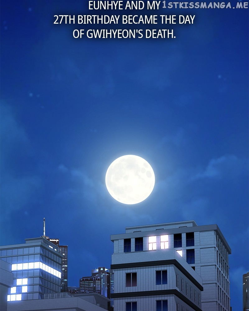 As If Love Doesn’t Exist Chapter 3 - page 15