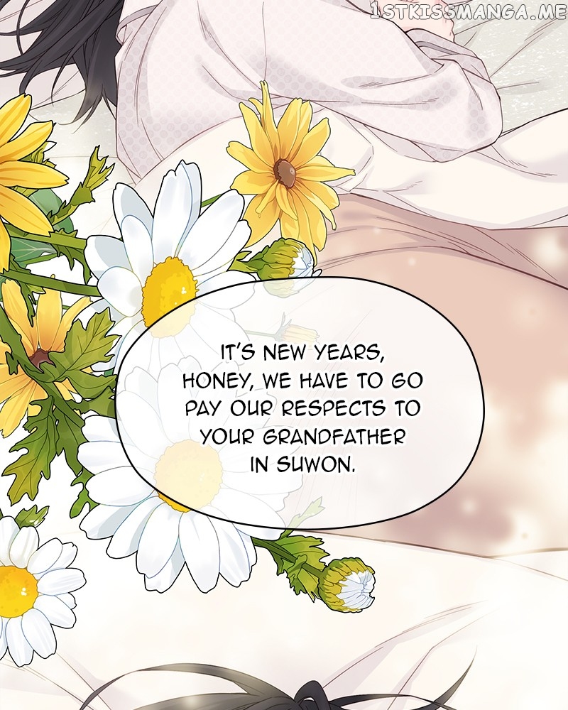 As If Love Doesn’t Exist Chapter 3 - page 44