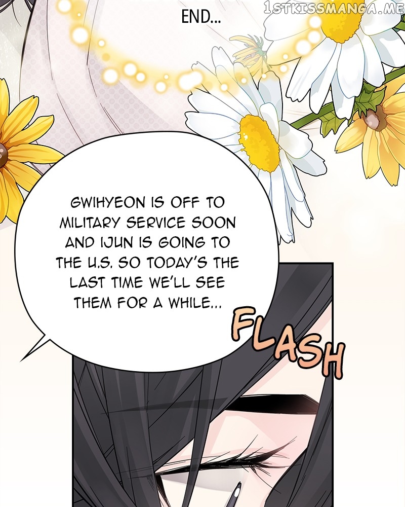 As If Love Doesn’t Exist Chapter 3 - page 46