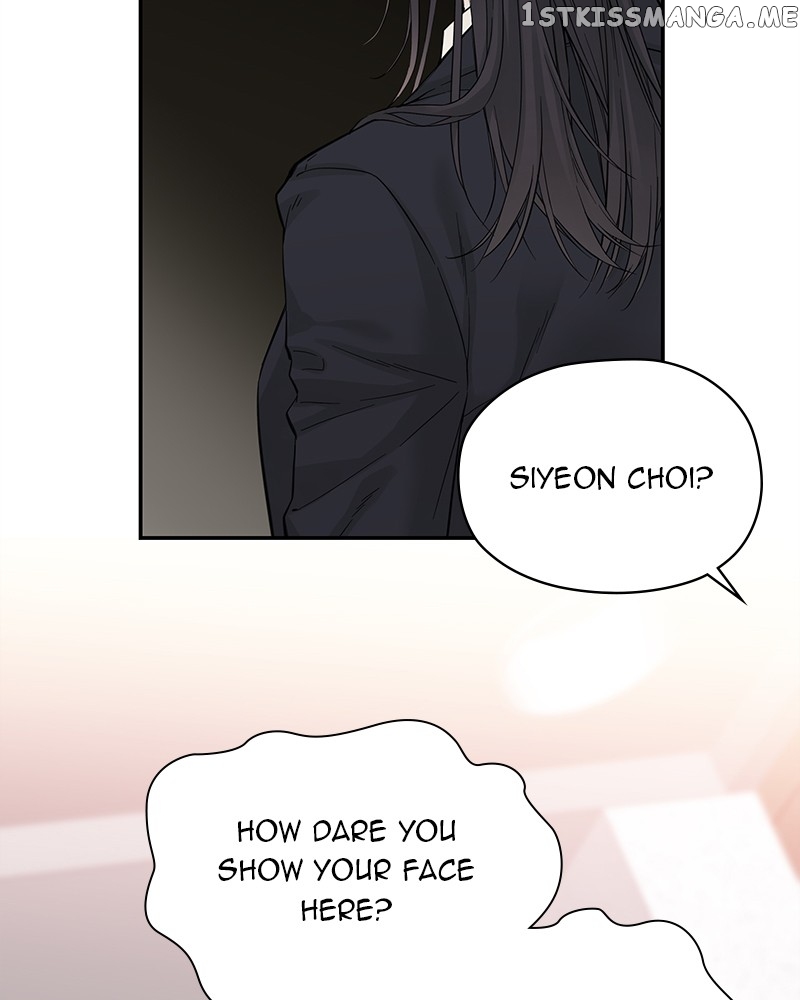 As If Love Doesn’t Exist Chapter 3 - page 6