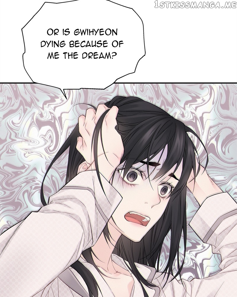 As If Love Doesn’t Exist Chapter 3 - page 62
