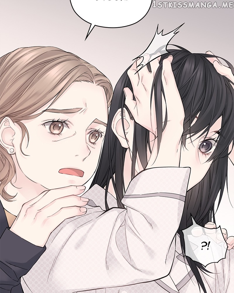 As If Love Doesn’t Exist Chapter 3 - page 64