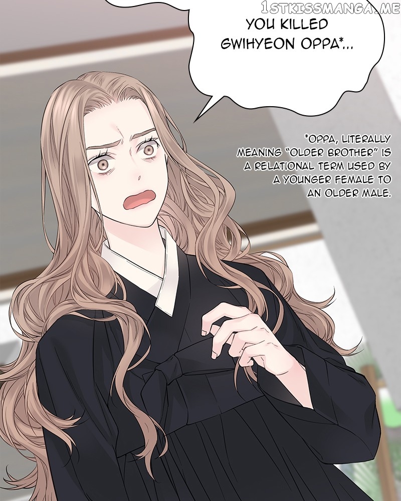 As If Love Doesn’t Exist Chapter 3 - page 7