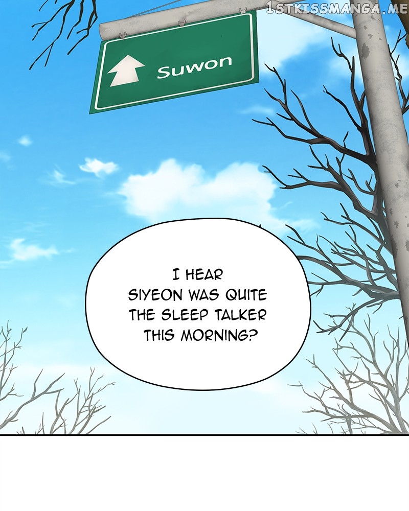 As If Love Doesn’t Exist Chapter 3 - page 75