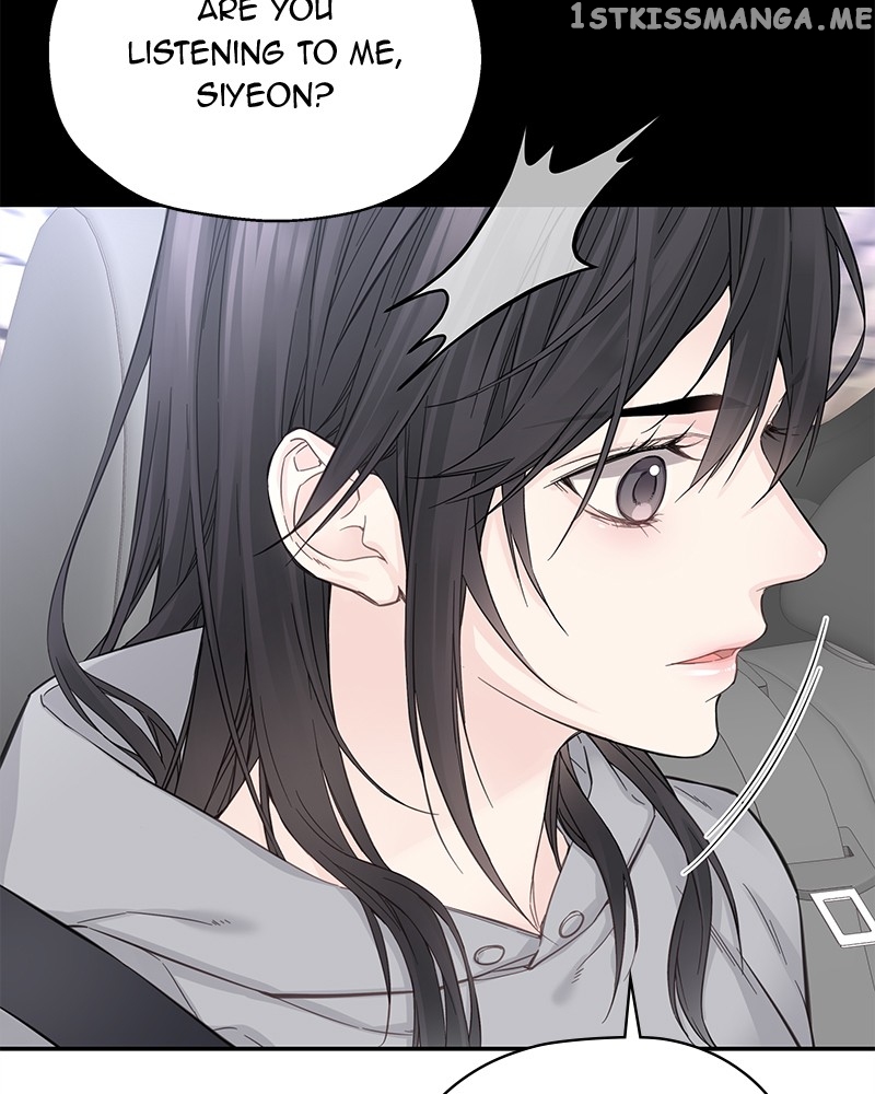As If Love Doesn’t Exist Chapter 3 - page 84