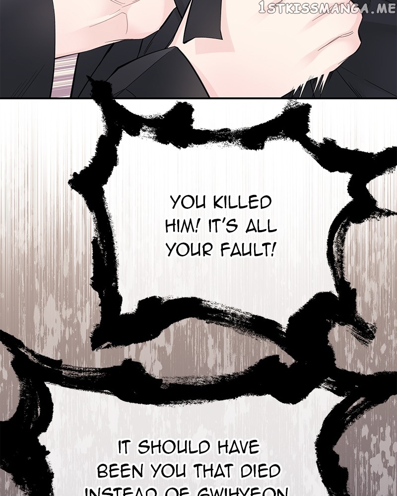 As If Love Doesn’t Exist Chapter 3 - page 9