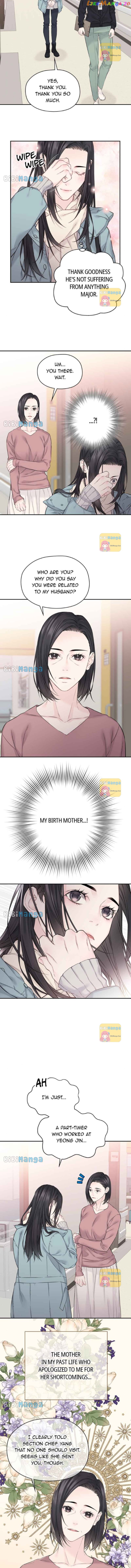 As If Love Doesn’t Exist Chapter 30 - page 7