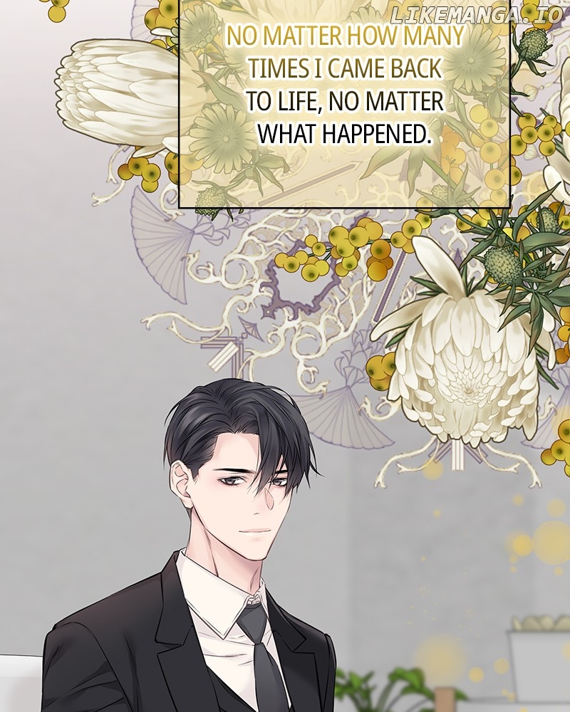 As If Love Doesn’t Exist Chapter 61 - page 113