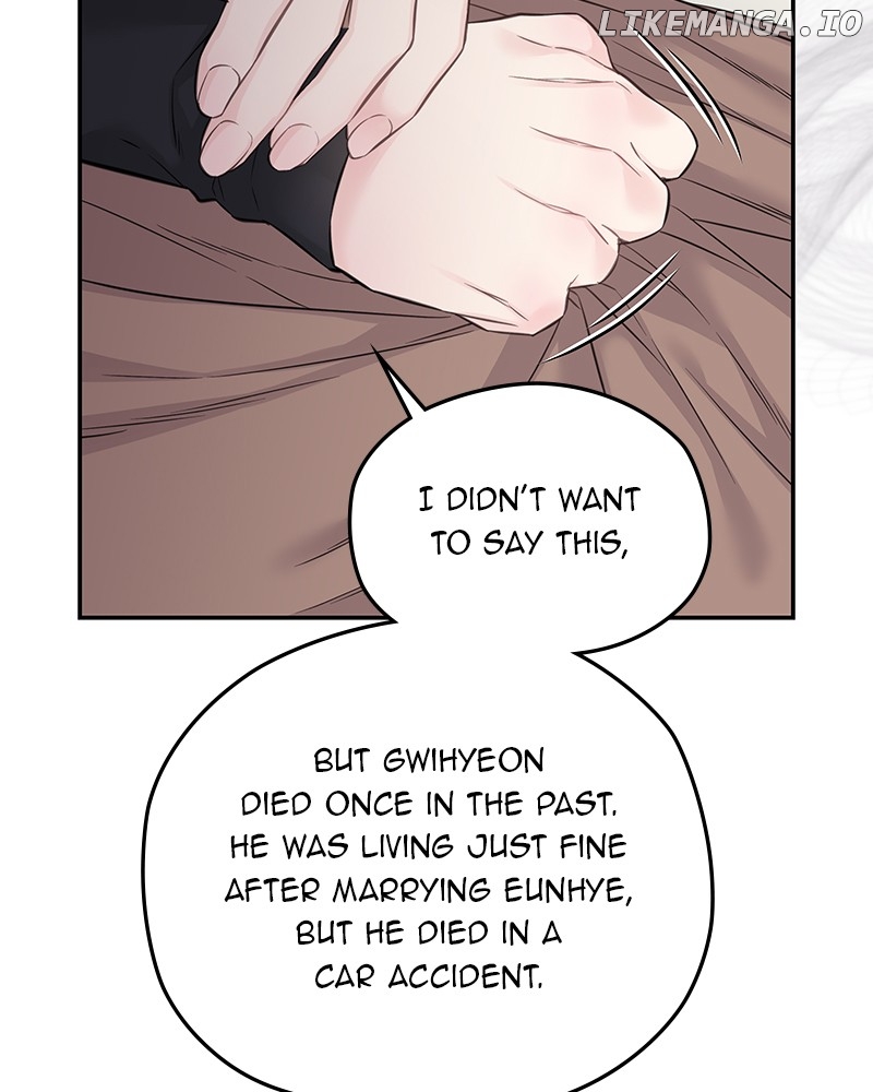 As If Love Doesn’t Exist Chapter 61 - page 13