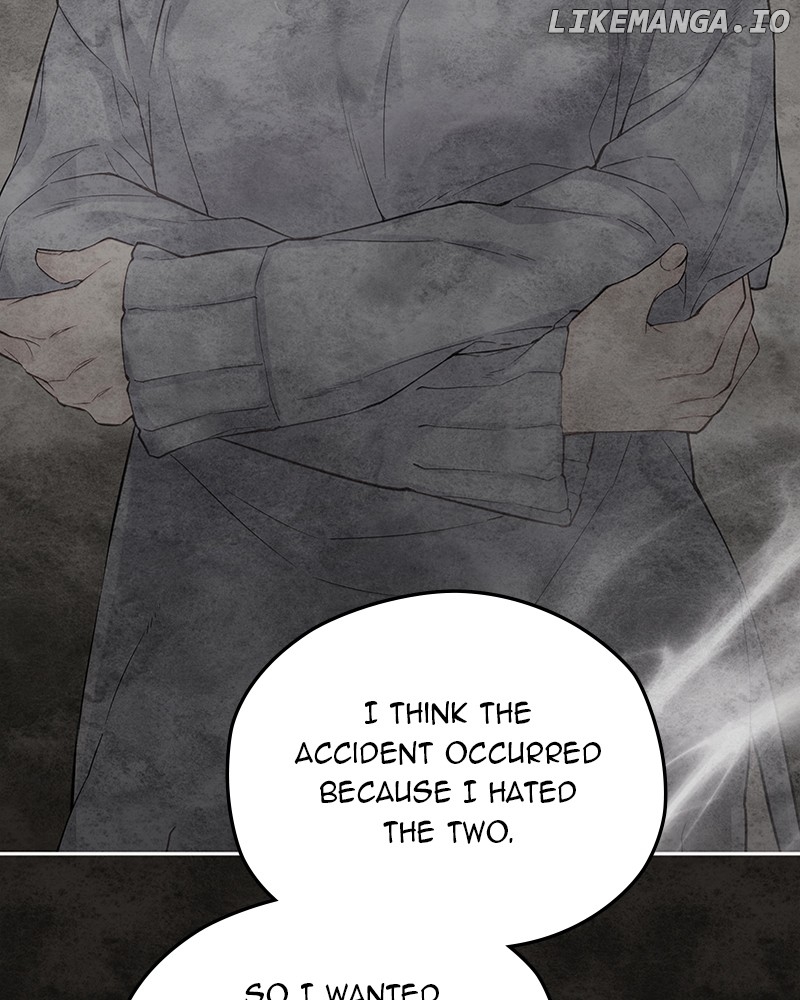 As If Love Doesn’t Exist Chapter 61 - page 17