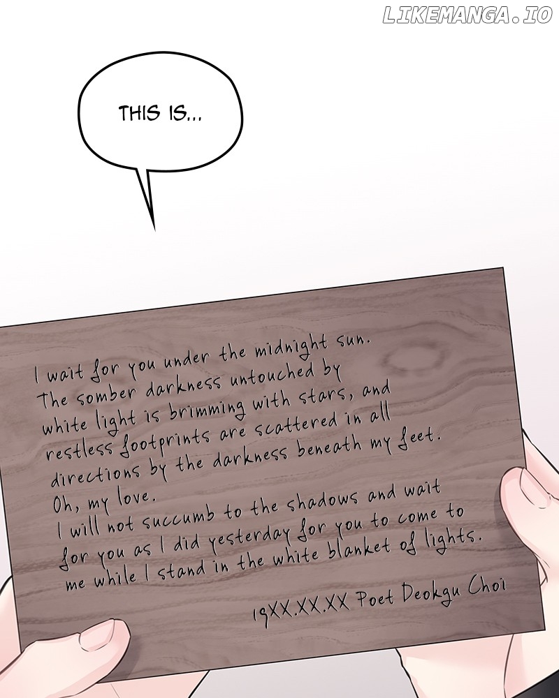 As If Love Doesn’t Exist Chapter 61 - page 57