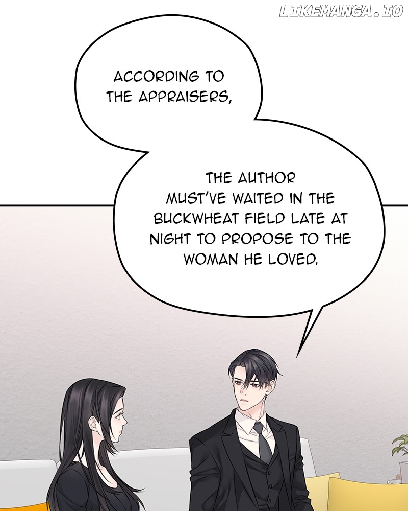 As If Love Doesn’t Exist Chapter 61 - page 62