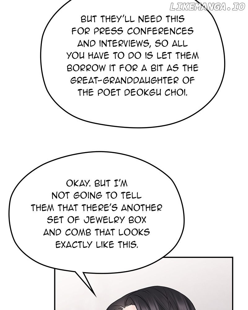 As If Love Doesn’t Exist Chapter 61 - page 77