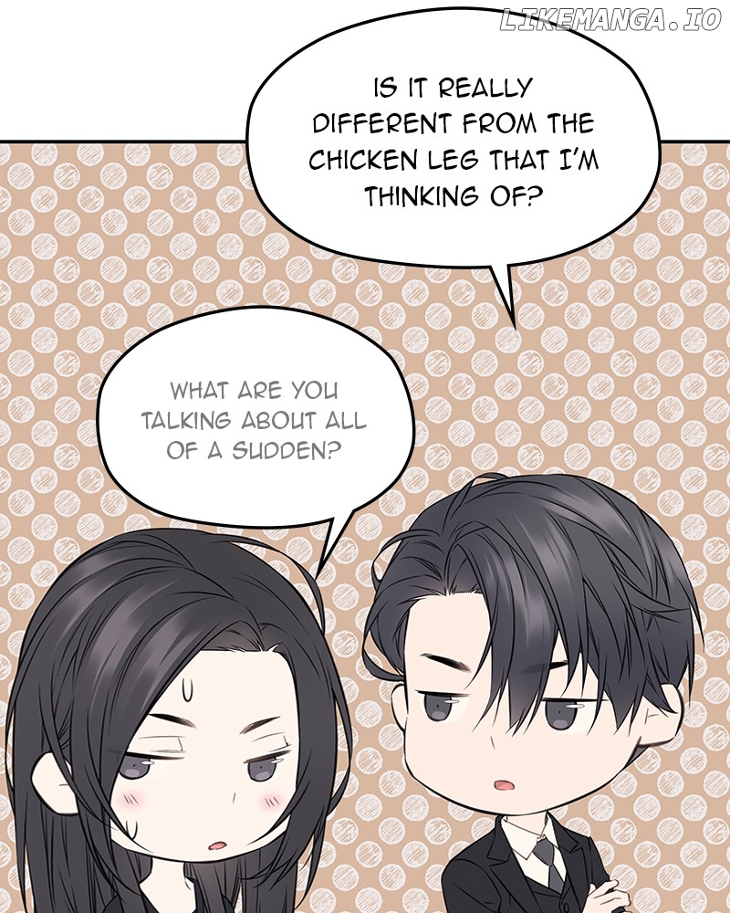 As If Love Doesn’t Exist Chapter 61 - page 84